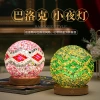 Cross-border Mosaic night light, Baroque Romance and freedom, Bohemian creative night light, glass decorative table lamp Application Scenario